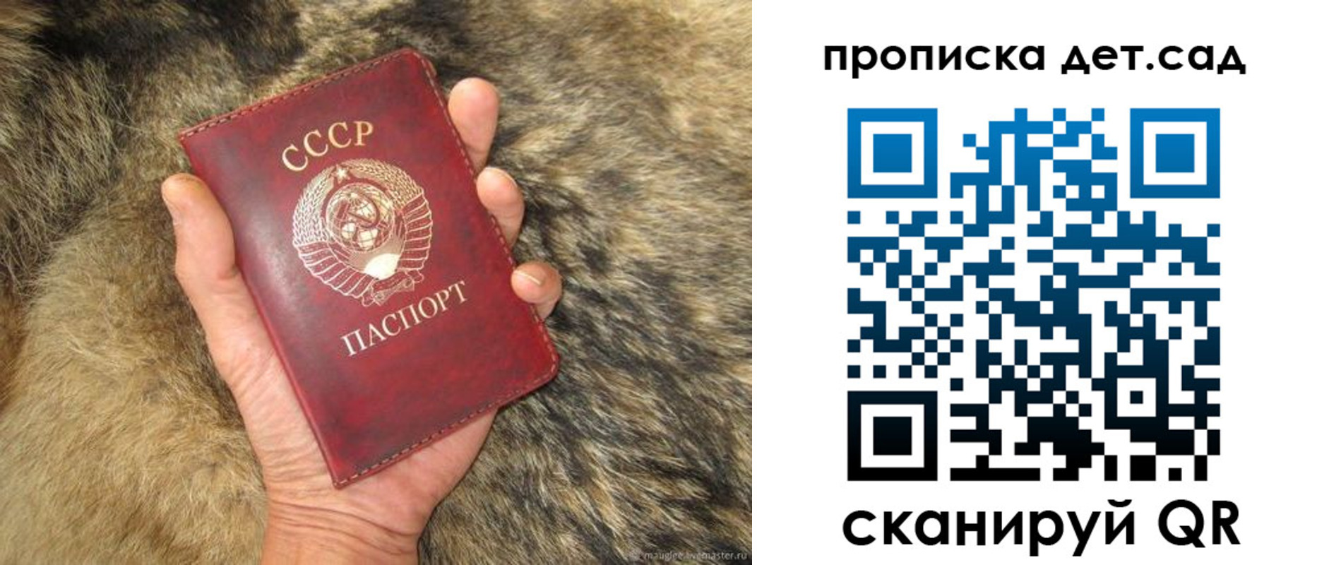регистрация в Омске
